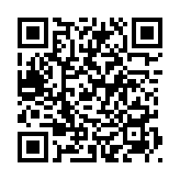 QRコードを携帯で読み取ってチェック