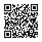 QRコードを携帯で読み取ってチェック