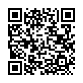 QRコードを携帯で読み取ってチェック