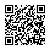QRコードを携帯で読み取ってチェック