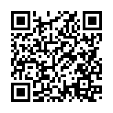 QRコードを携帯で読み取ってチェック