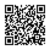 QRコードを携帯で読み取ってチェック