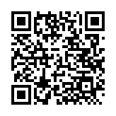 QRコードを携帯で読み取ってチェック