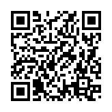 QRコードを携帯で読み取ってチェック