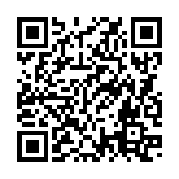 QRコードを携帯で読み取ってチェック