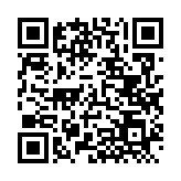 QRコードを携帯で読み取ってチェック