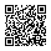 QRコードを携帯で読み取ってチェック