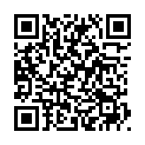 QRコードを携帯で読み取ってチェック