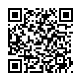 QRコードを携帯で読み取ってチェック
