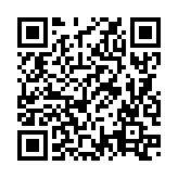 QRコードを携帯で読み取ってチェック