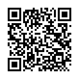 QRコードを携帯で読み取ってチェック