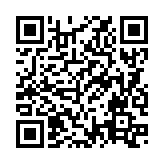 QRコードを携帯で読み取ってチェック