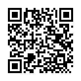 QRコードを携帯で読み取ってチェック