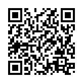 QRコードを携帯で読み取ってチェック