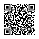 QRコードを携帯で読み取ってチェック