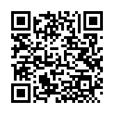 QRコードを携帯で読み取ってチェック