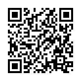 QRコードを携帯で読み取ってチェック