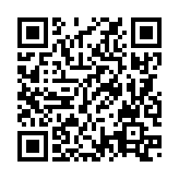 QRコードを携帯で読み取ってチェック