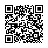 QRコードを携帯で読み取ってチェック