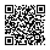 QRコードを携帯で読み取ってチェック