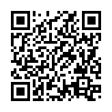 QRコードを携帯で読み取ってチェック