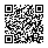 QRコードを携帯で読み取ってチェック