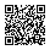 QRコードを携帯で読み取ってチェック