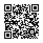 QRコードを携帯で読み取ってチェック
