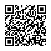 QRコードを携帯で読み取ってチェック