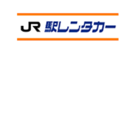 JR駅レンタカー