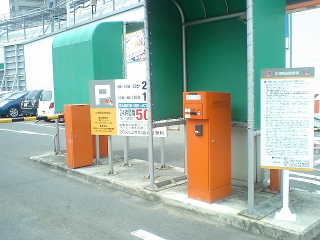 中津駅北口駐車場