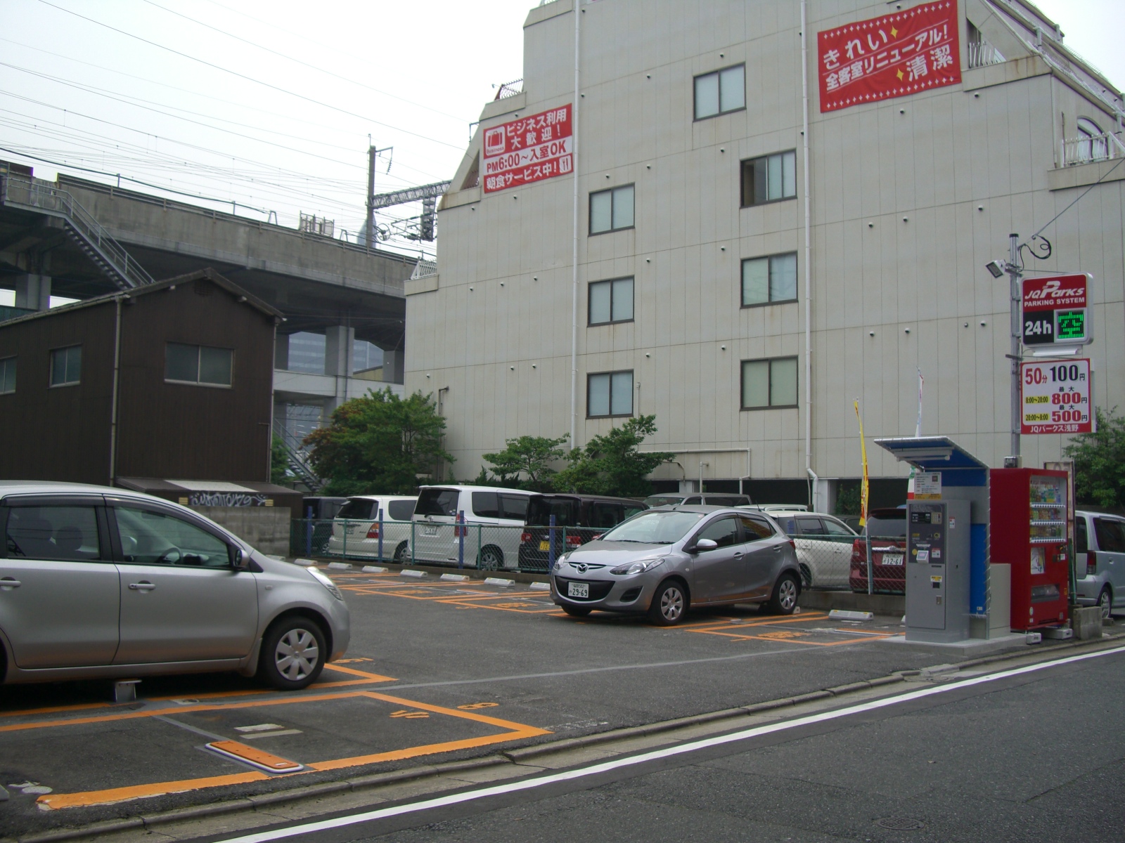 JQParks浅野