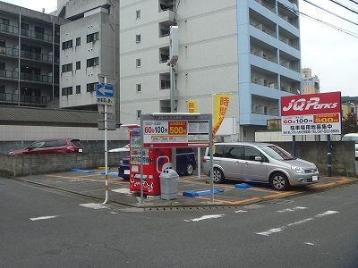 JQParks寿町