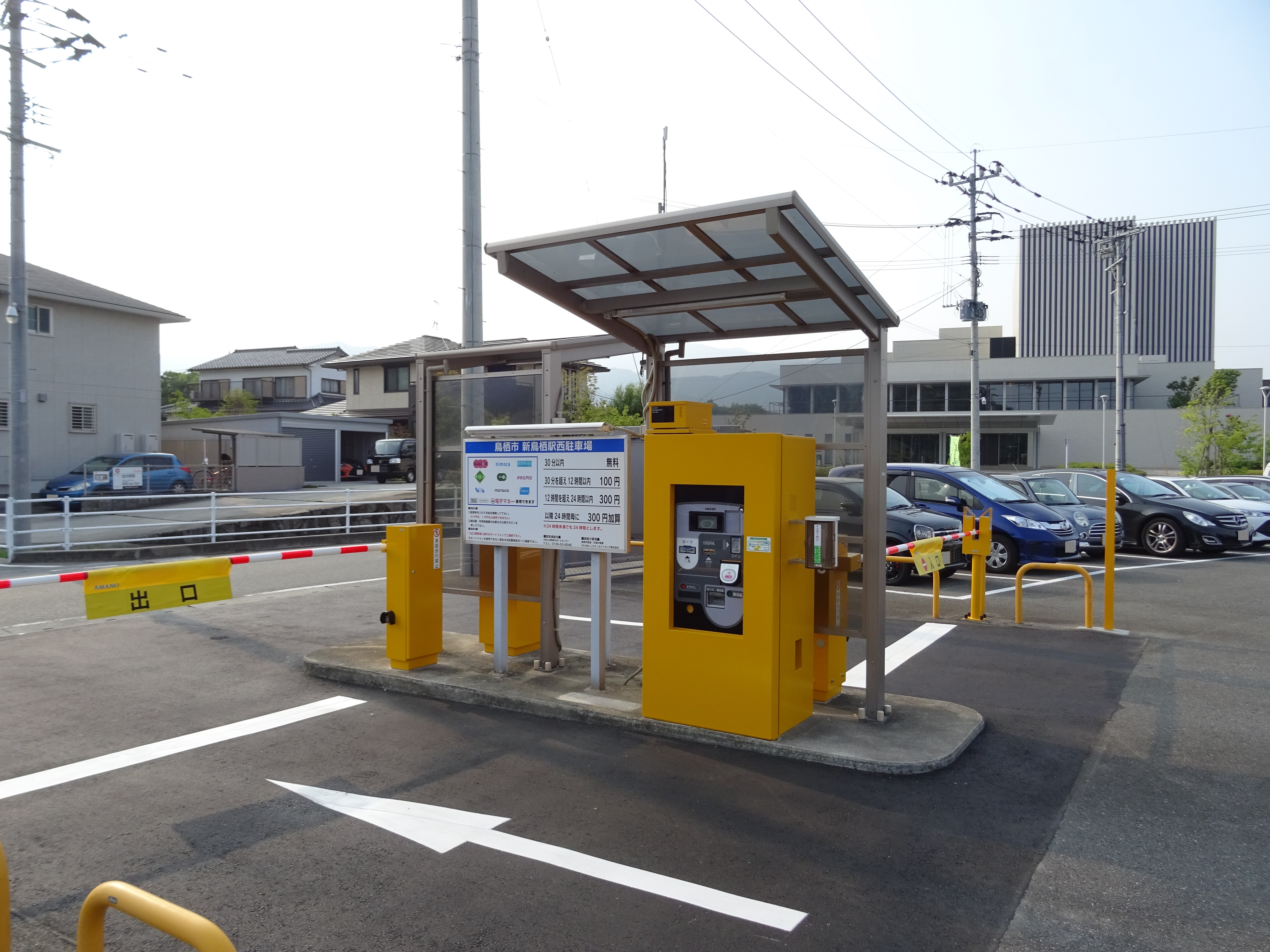 (HP用)新鳥栖駅西駐車場