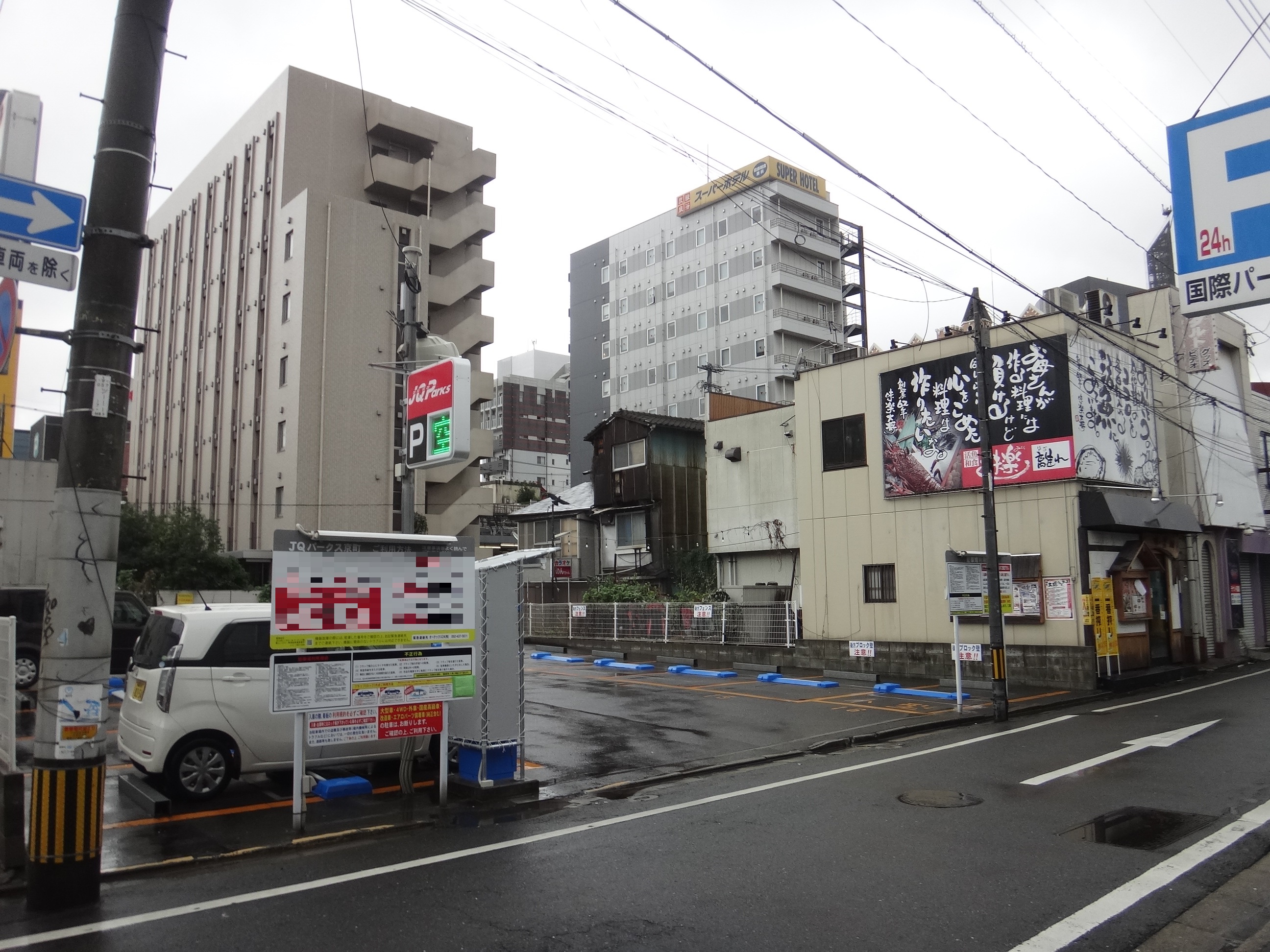 JQParks京町