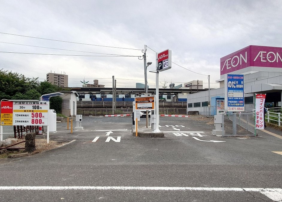 戸畑駅北口東駐車場