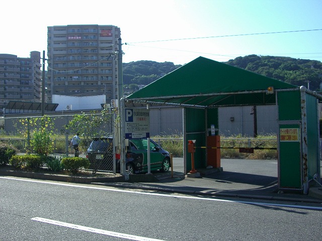若松駅第2駐車場
