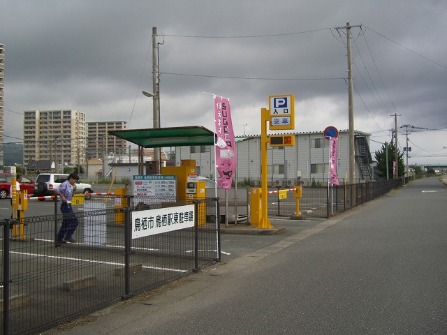 鳥栖駅東駐車場