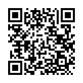 QRコードを携帯で読み取ってチェック