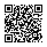 QRコードを携帯で読み取ってチェック