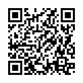QRコードを携帯で読み取ってチェック