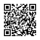 QRコードを携帯で読み取ってチェック